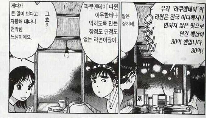 그냥 무난하네