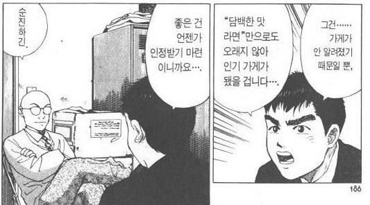 순진하긴