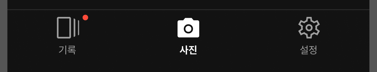 레드닷 UI - 여기를 눌러보시겠습니까?