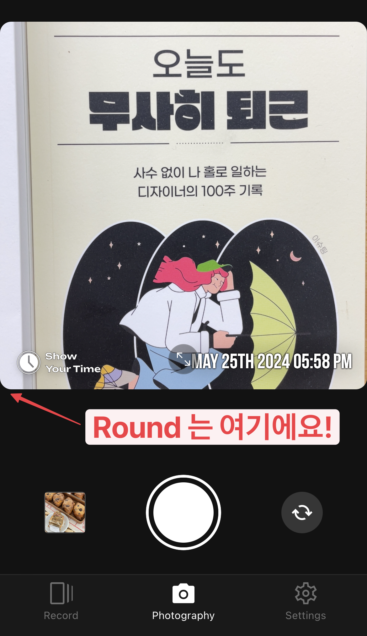 round