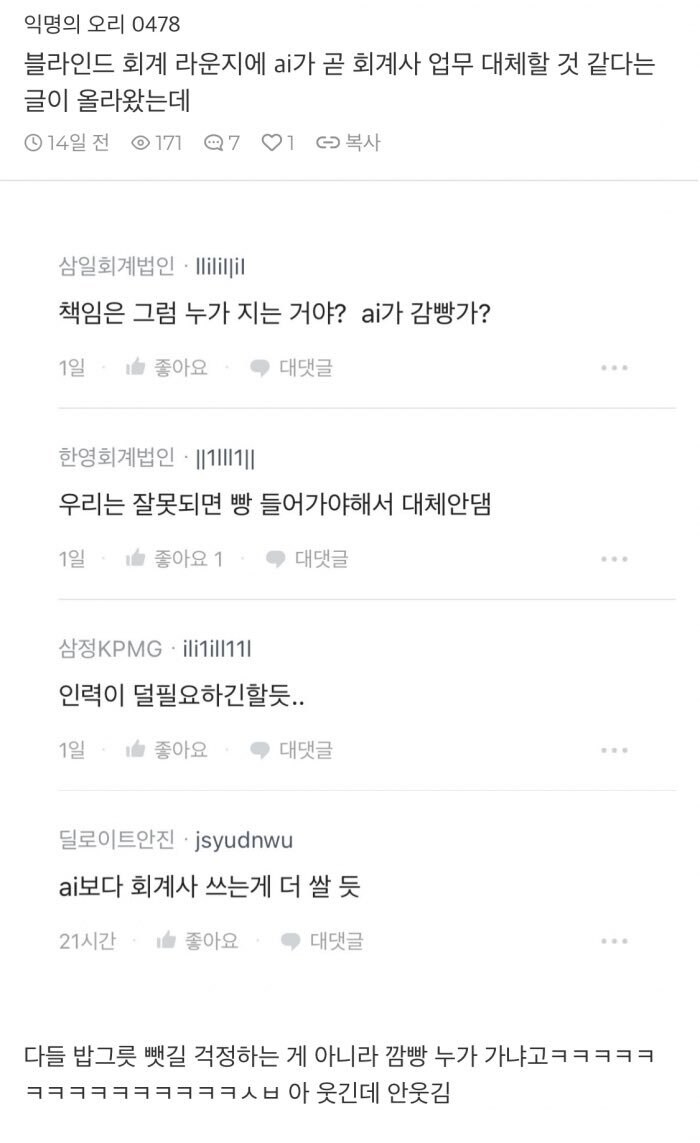 책임의 영역
